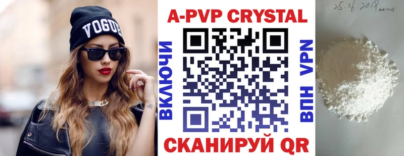 магазин продажи наркотиков  Валдай  ссылка на мегу ТОР  Alpha-PVP СК КРИС 