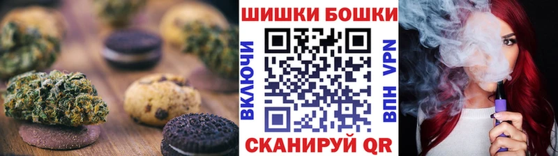 Еда ТГК конопля Валдай