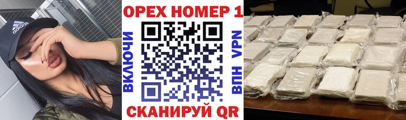 Cocaine Колумбийский  дарнет шоп  Валдай 