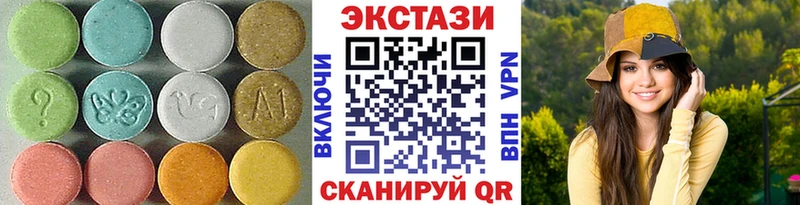 ЭКСТАЗИ Philipp Plein  как найти закладки  Валдай 
