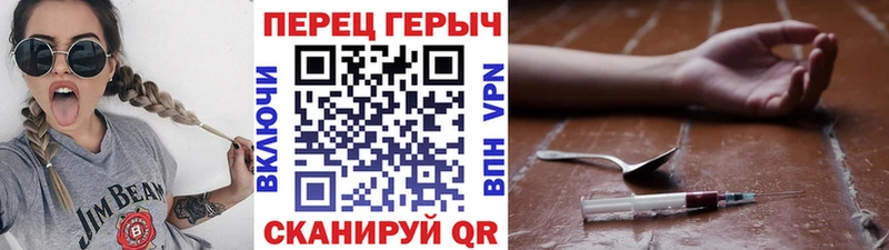 даркнет сайт  Валдай  ГЕРОИН гречка 