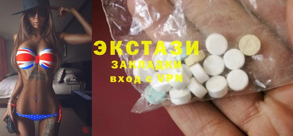 тгк Армянск