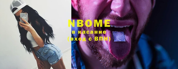 гашишное масло Аркадак
