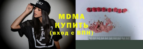 гашишное масло Аркадак