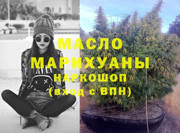 тгк Армянск