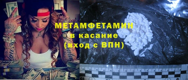 гашишное масло Аркадак