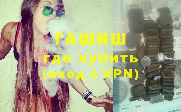 тгк Армянск