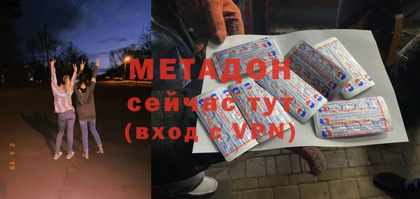 гашишное масло Аркадак