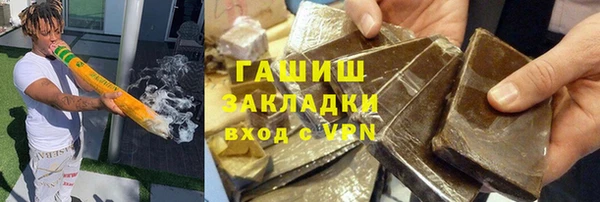 гашишное масло Аркадак