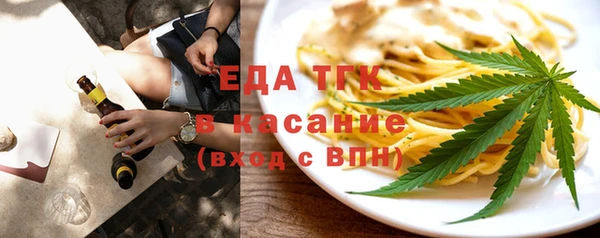 тгк Армянск