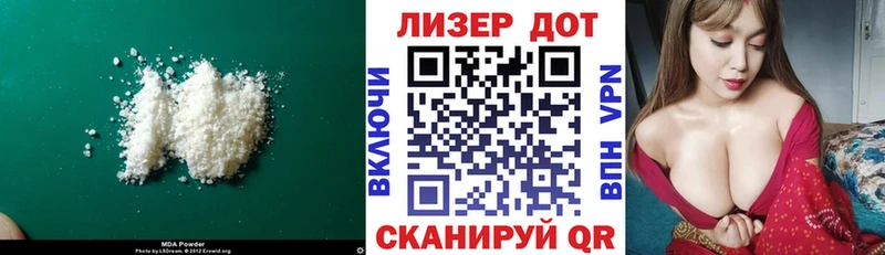 LSD-25 экстази ecstasy  ОМГ ОМГ ССЫЛКА  Валдай  хочу наркоту 