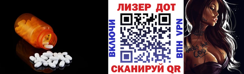 ЛСД экстази ecstasy Валдай