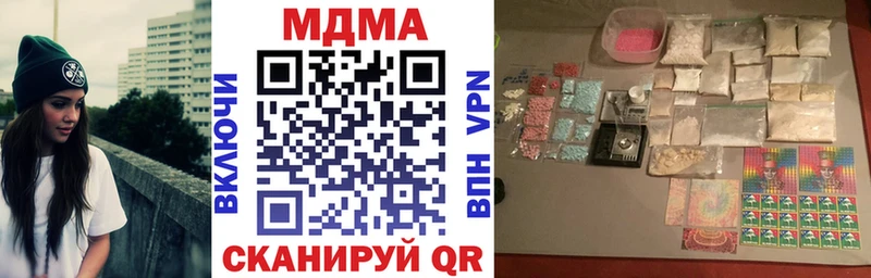 MDMA молли  Валдай 