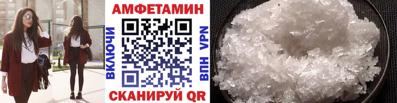 Метамфетамин Декстрометамфетамин 99.9%  Валдай 